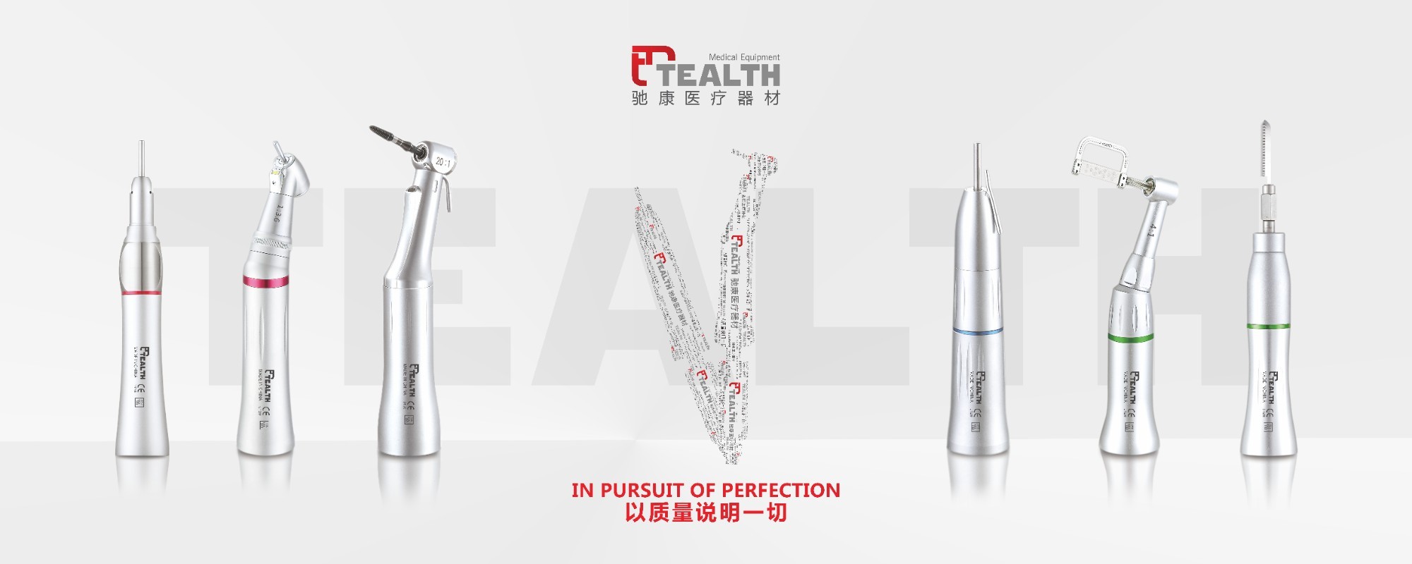 tealth dental handpieces