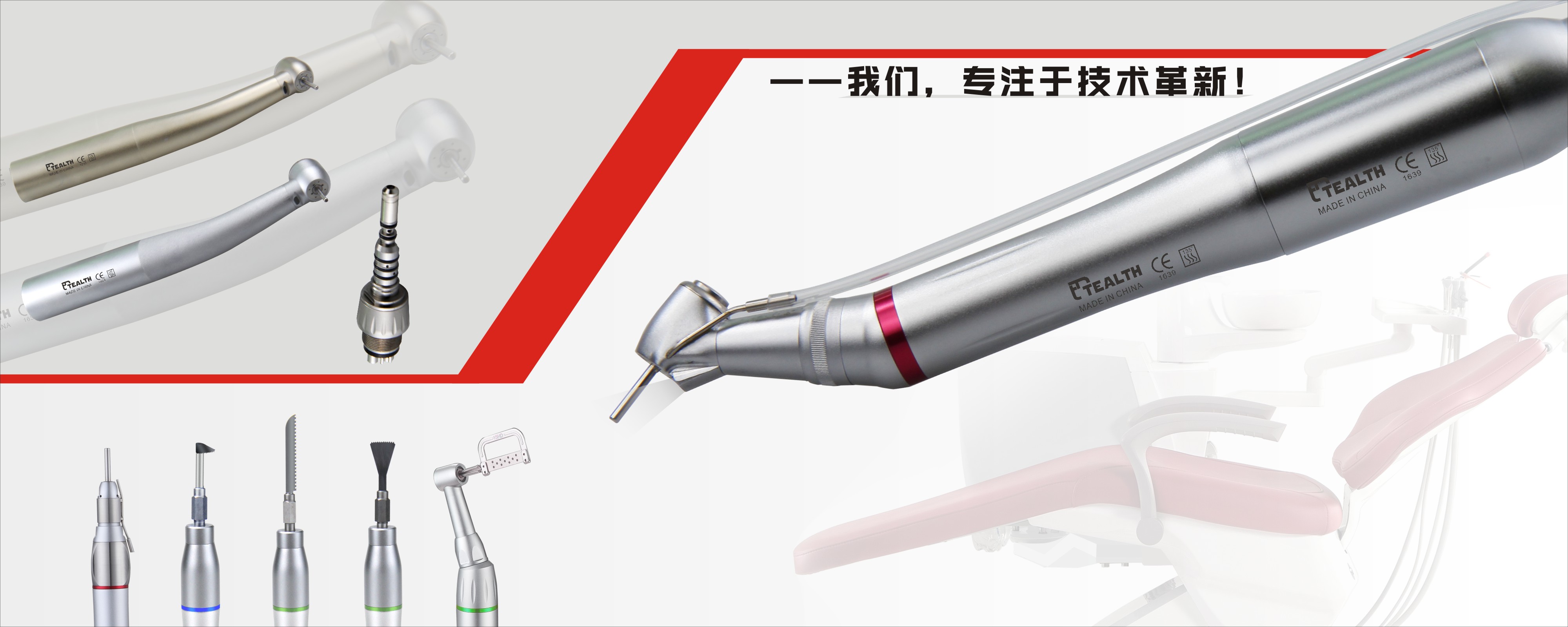 China dental handpiece factory