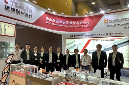 2020 Dental South China Dental Expo - Sağlık şirketi