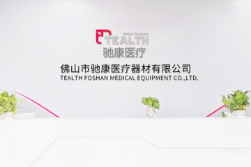 Tealth® moved our factory to an new address