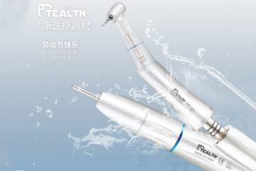 Pemberitahuan Libur Hari Buruh Internasional-Tealth