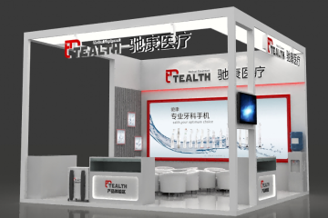 Welcome to visit us at Dental South China 2023