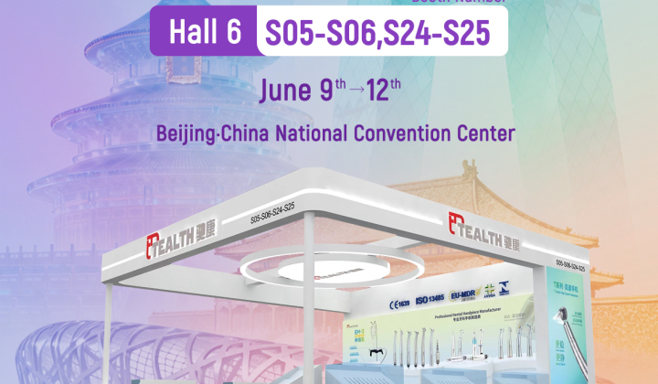 Tealth to Showcase Advanced Dental Handpieces and Implant Solutions at SINO-DENTAL 2026