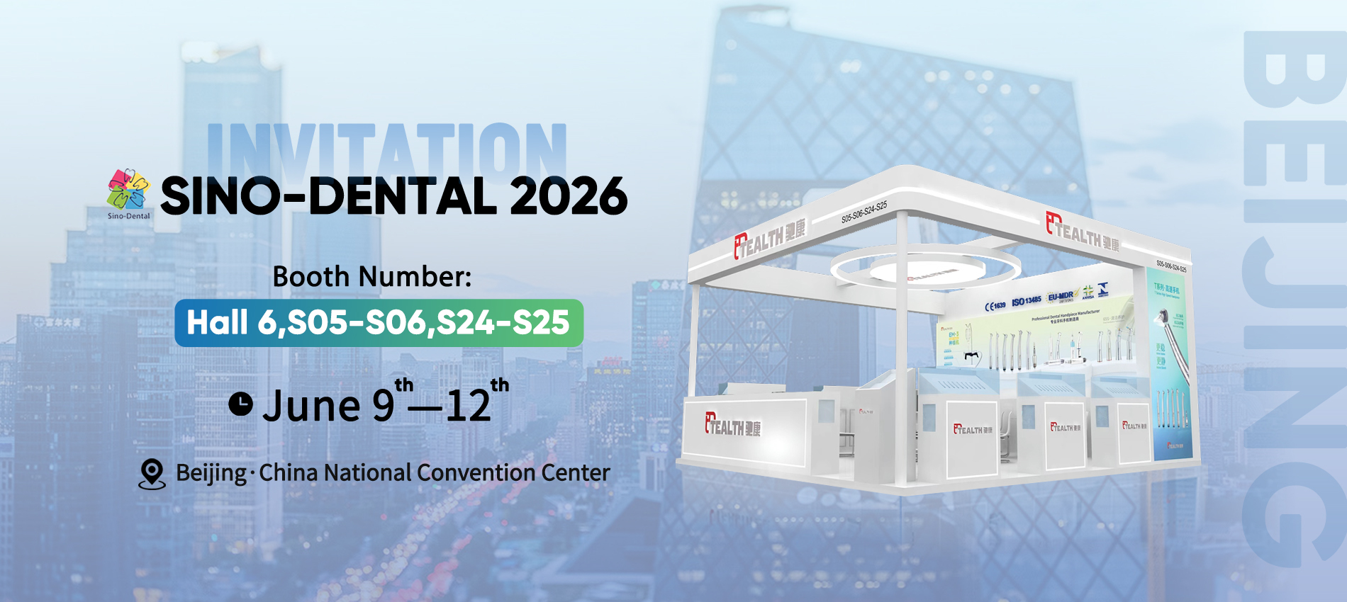 Invitation Of Sino-Dental 2026