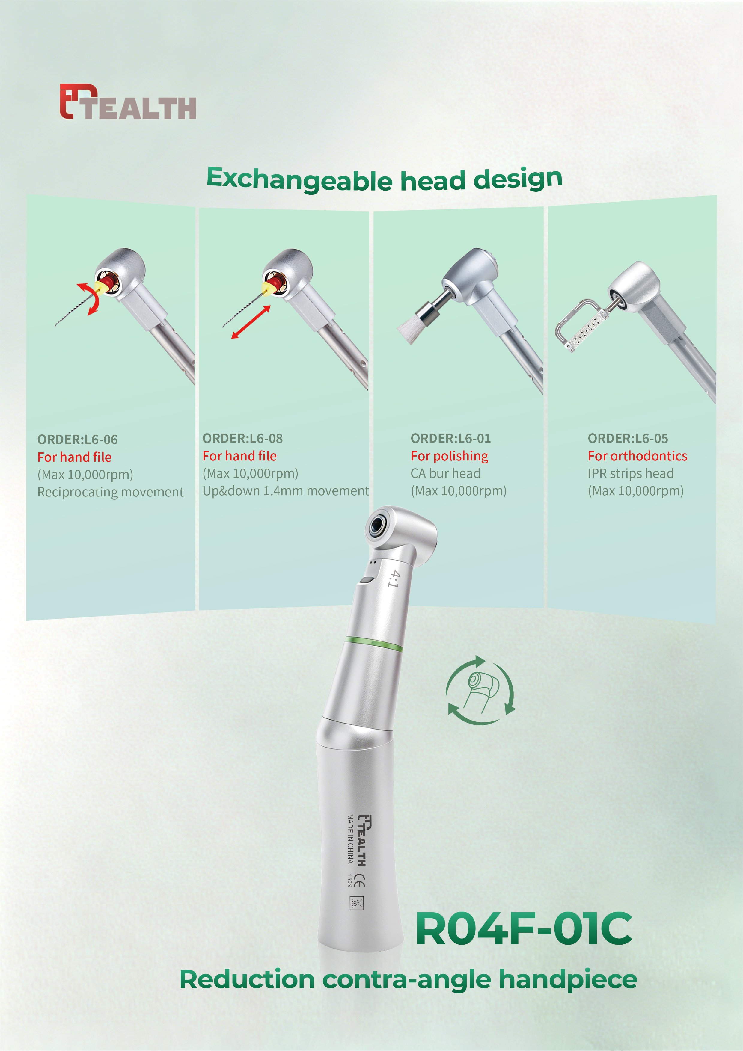 exchangeable head design