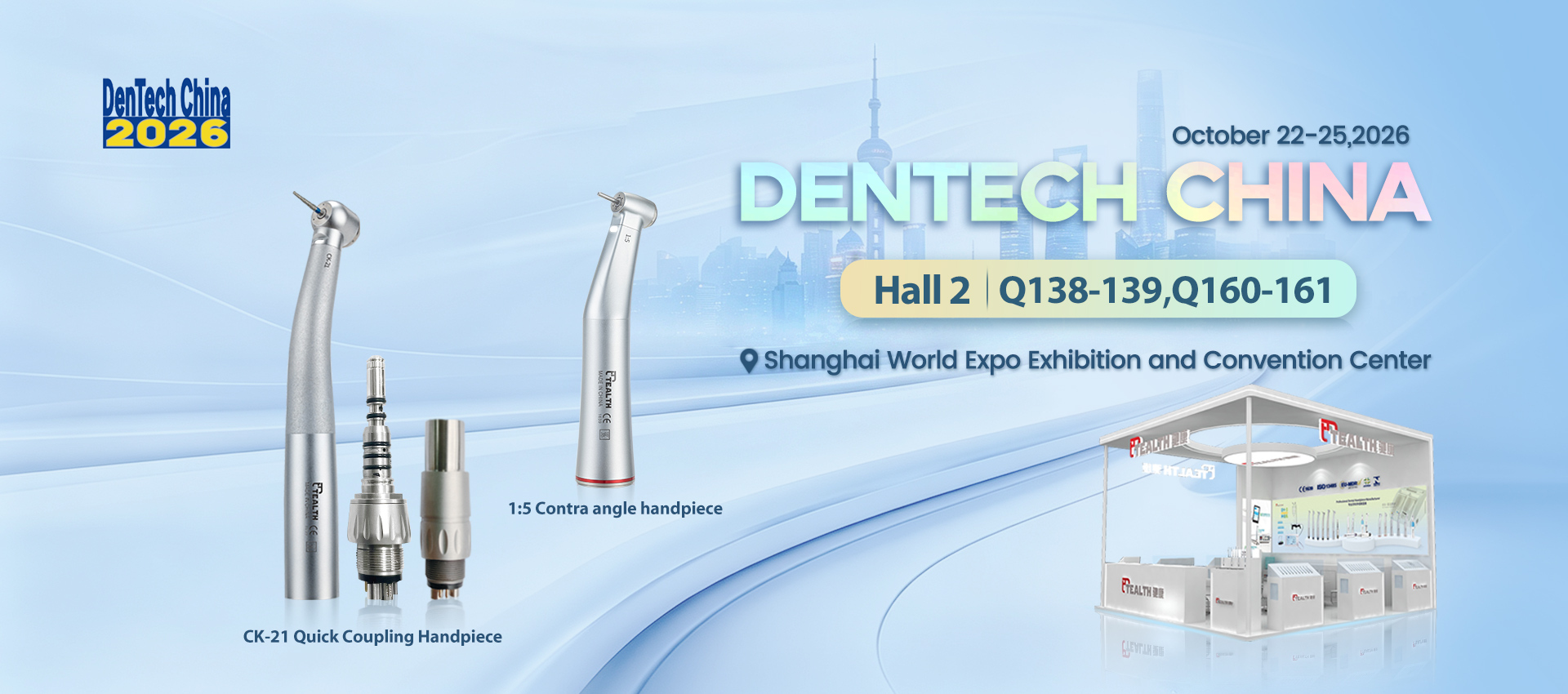 Invitation Of DenTeh China 2026