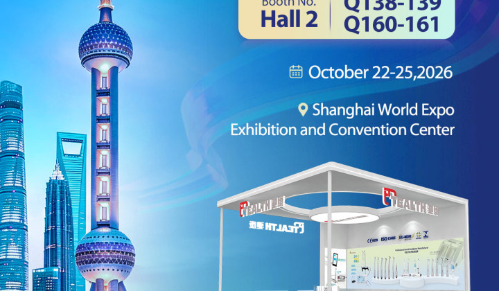 Invitation of DenTech China 2026: Meet Tealth, Your Trusted Handpiece Supplier