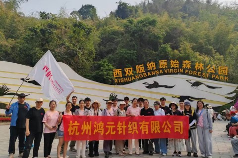 Xishuangbanna'ya Yıllık İnziva