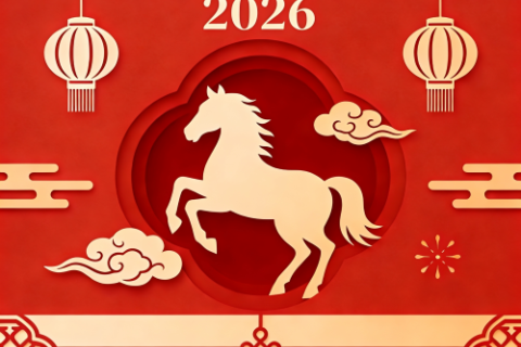 Happy Chinese New Year, 2026！
