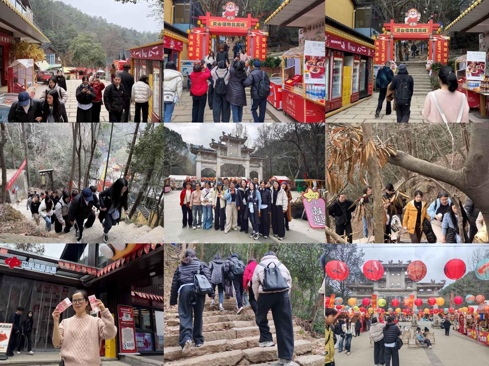 International Women's Day