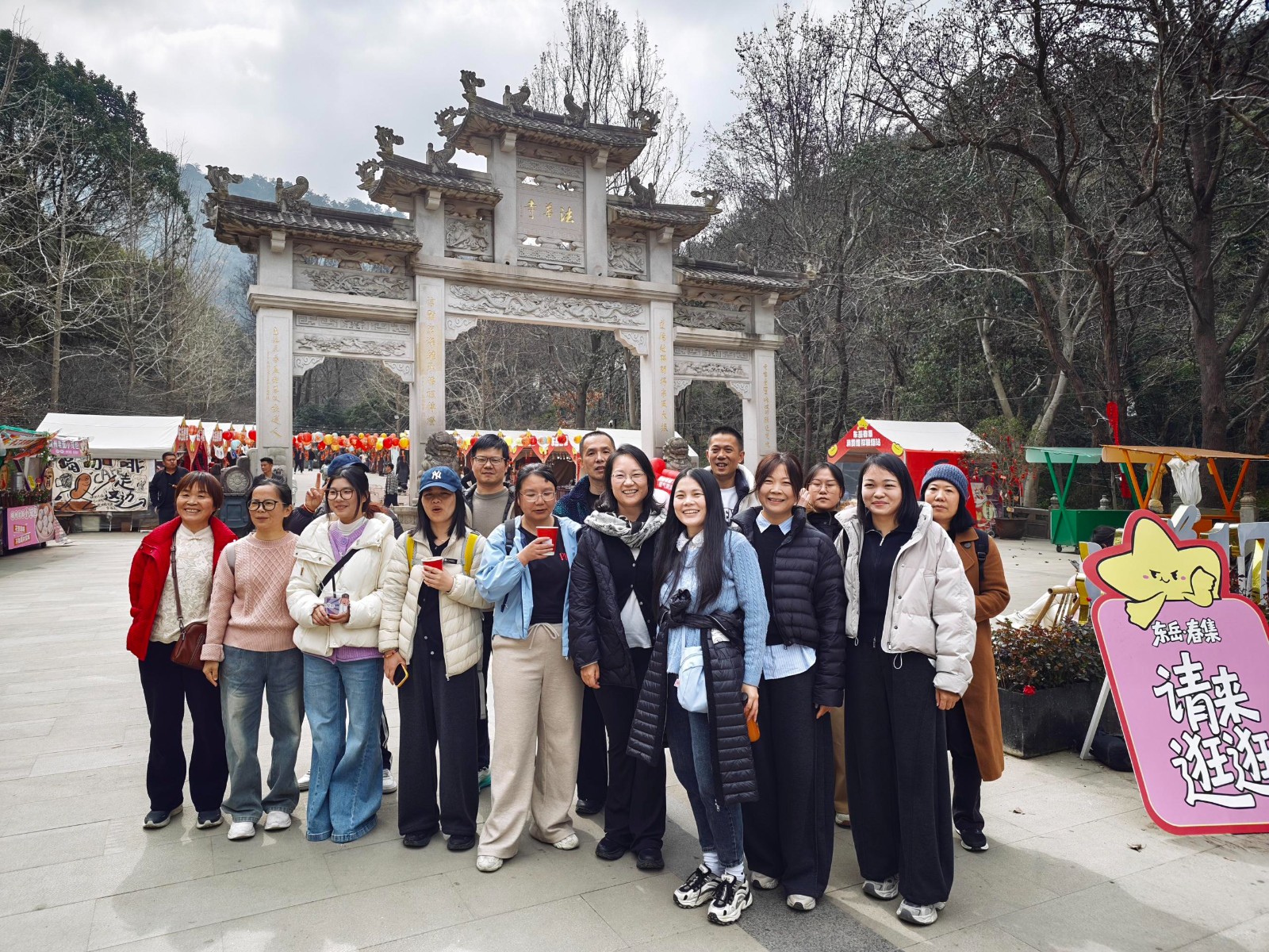 International Women's Day