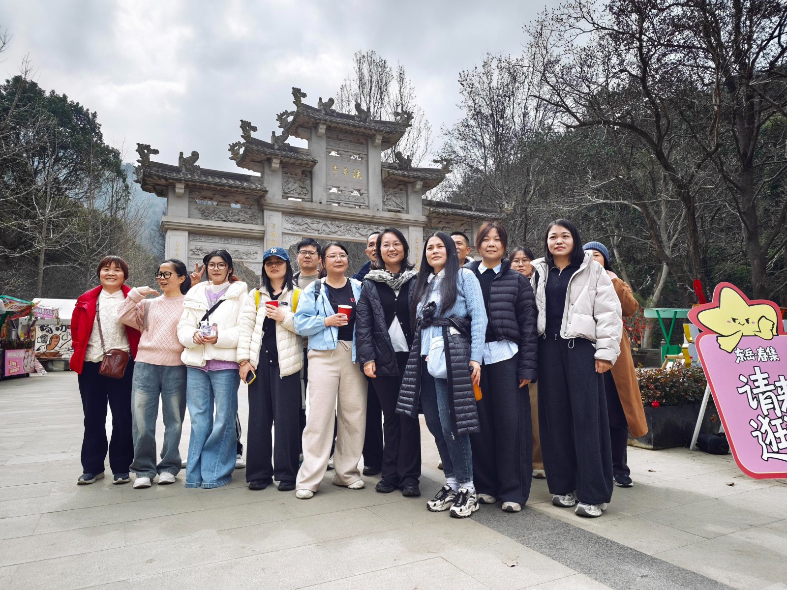 International Women's Day