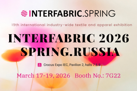 INTERFABRIC 2026 İlkbahar Rusya Fuarı'na Davet