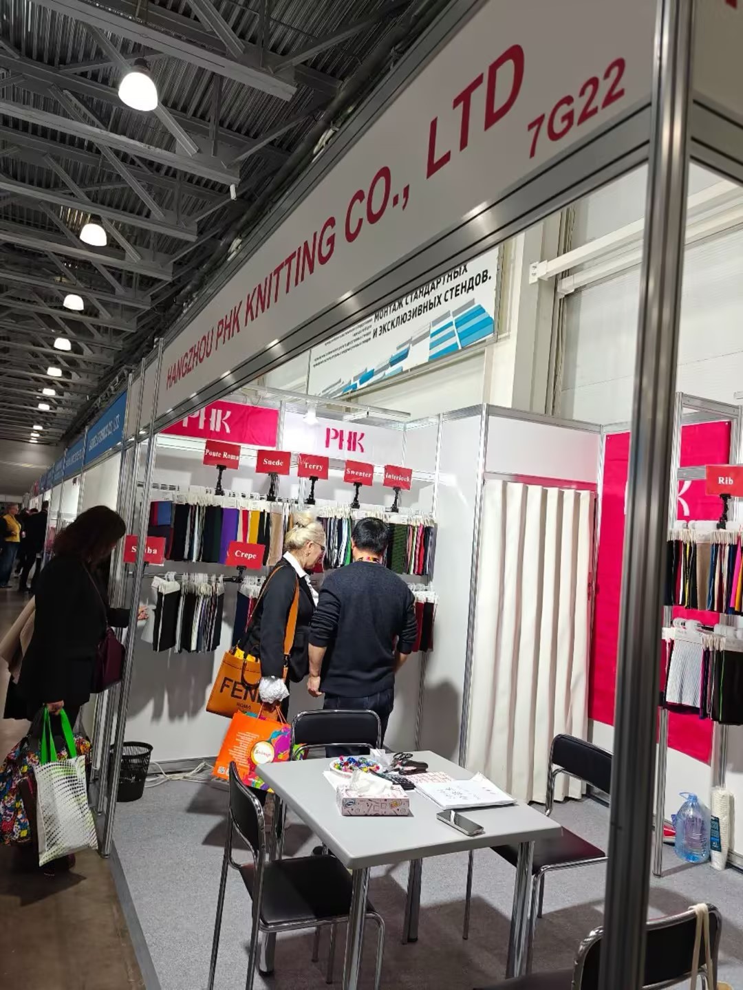 We Await Your Visit at the Booth