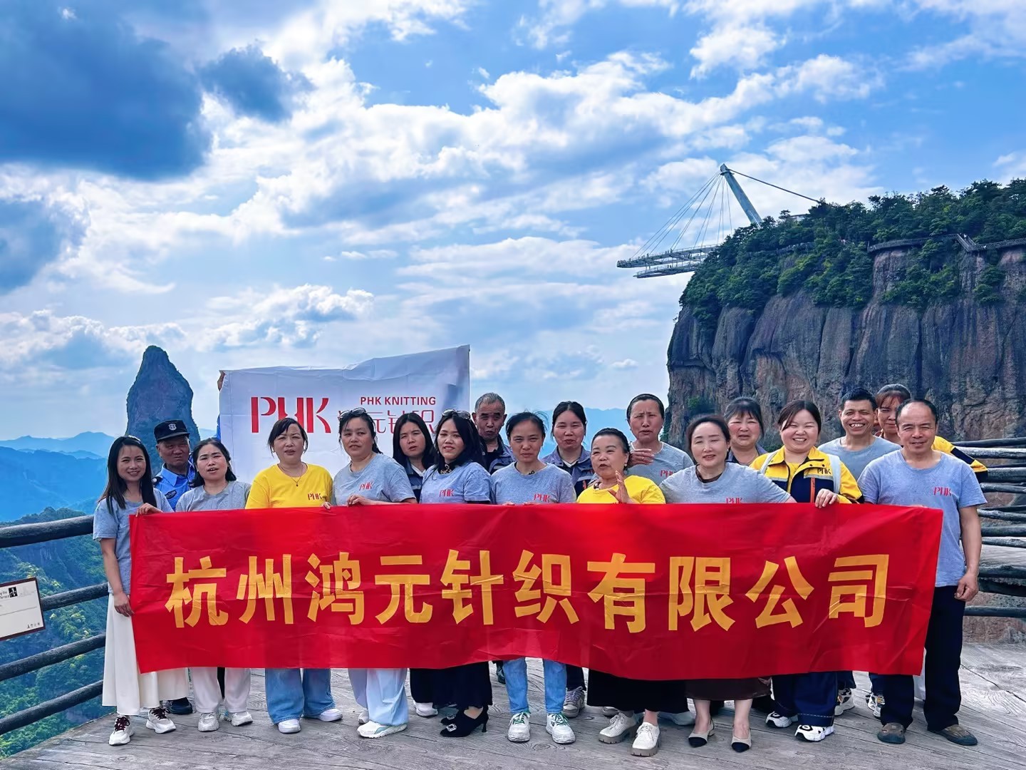 Annual Staff Outing: Free Taizhou Trip for Workshop Employees