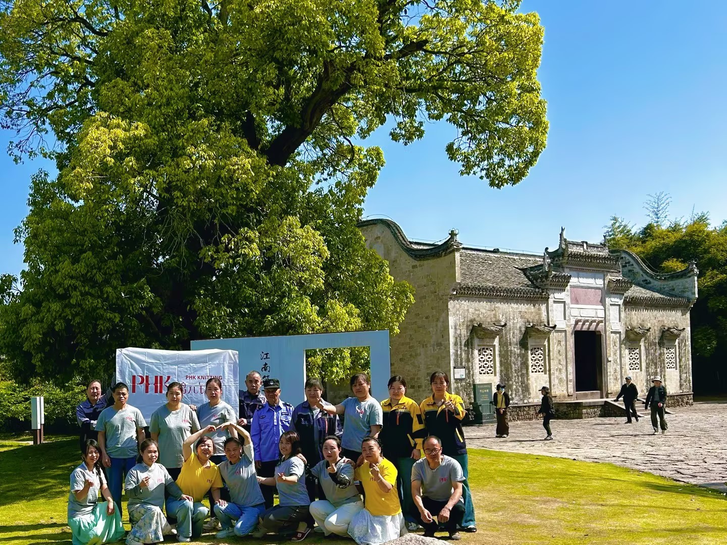 Annual Staff Outing: Free Taizhou Trip for Workshop Employees