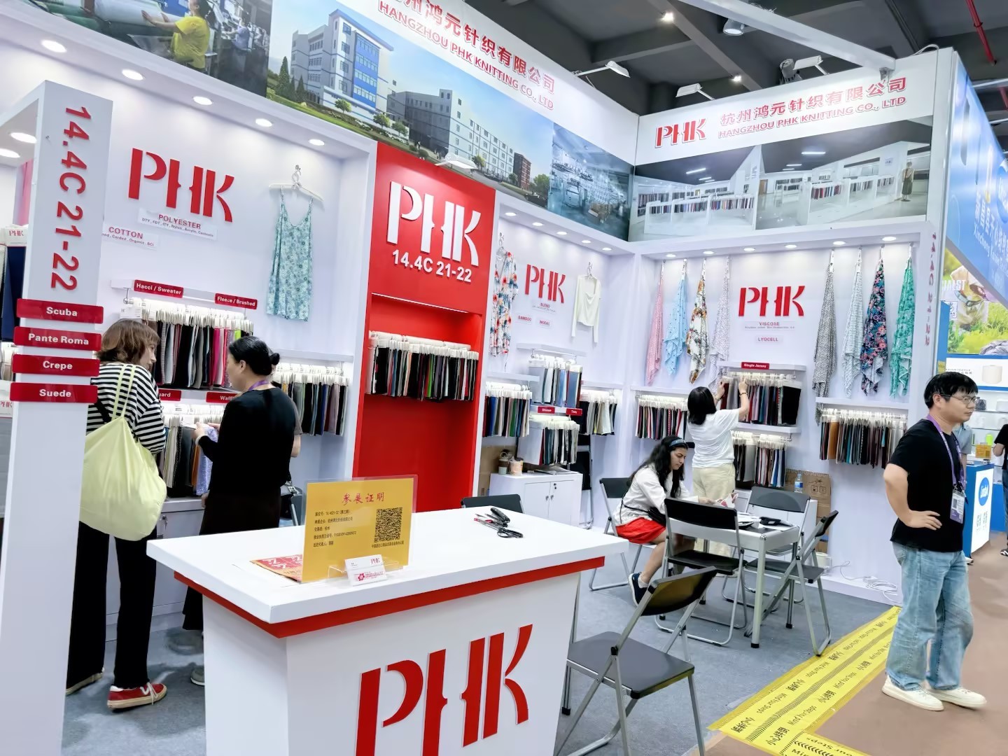 The 139th Canton Fair-Live Connection