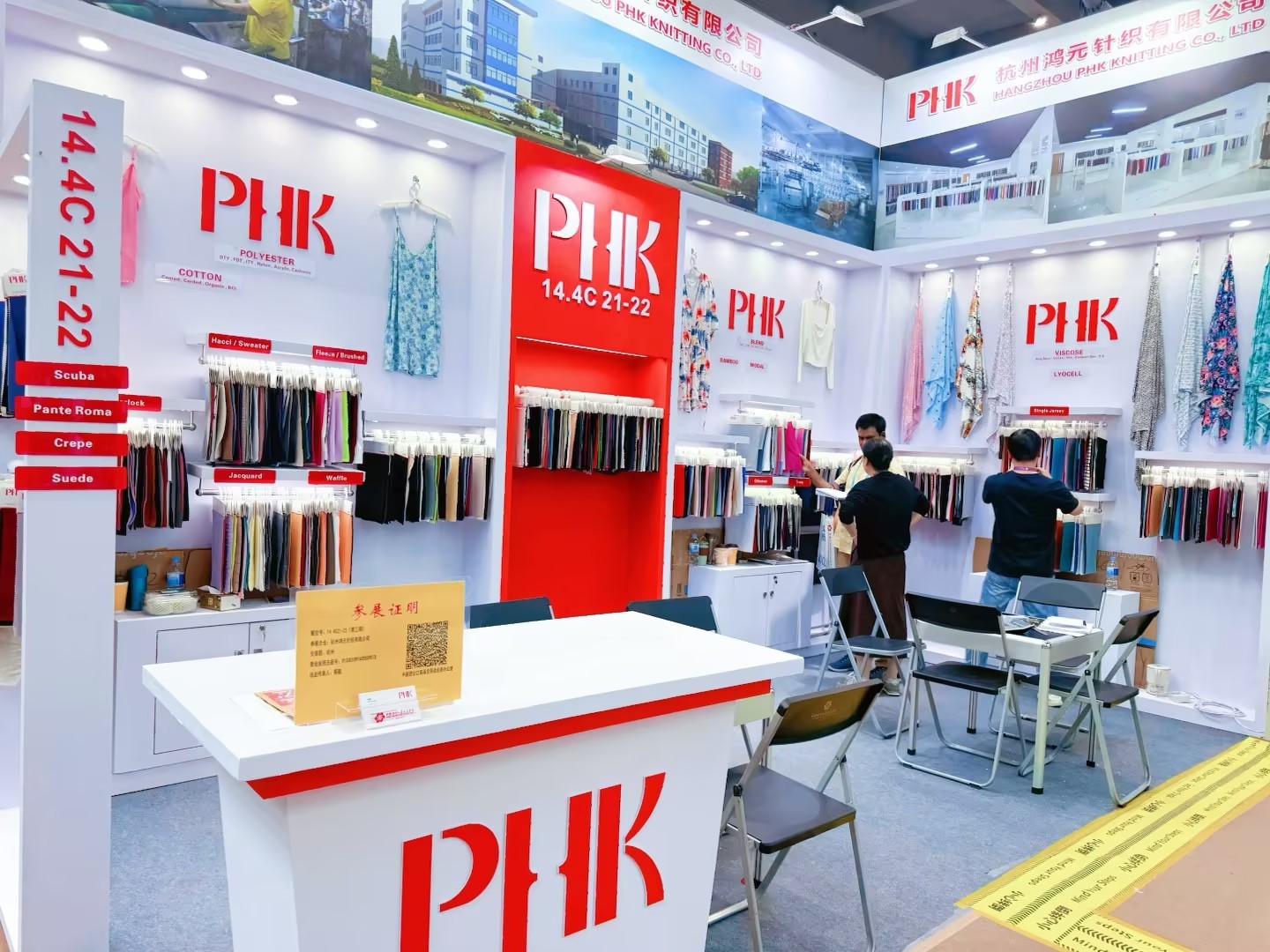 The 139th Canton Fair-Live Connection