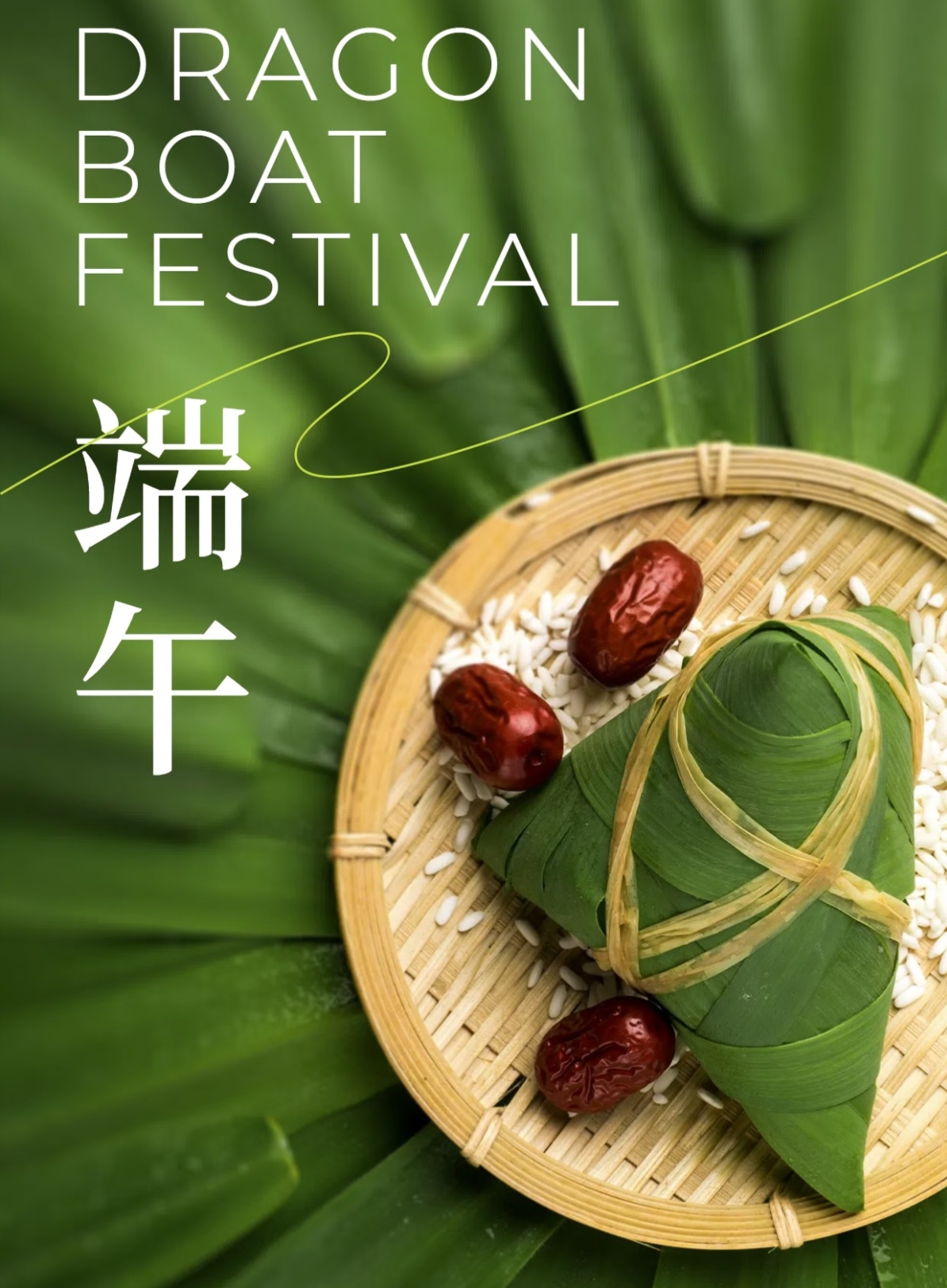2026 Dragon Boat Festival Holiday Notice