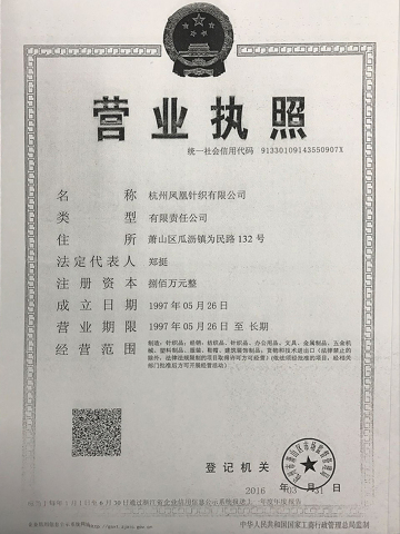 Certificato di affari