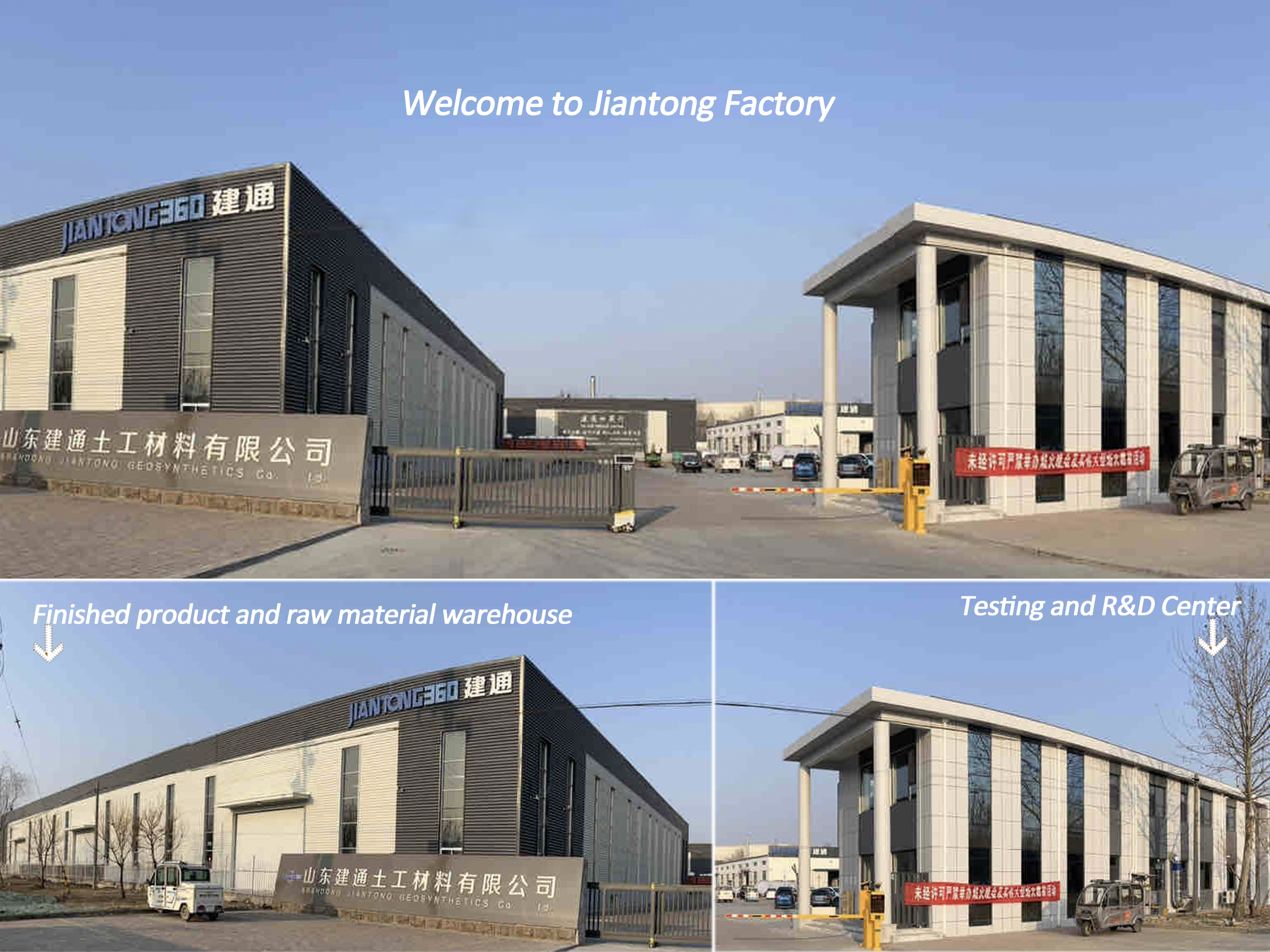 JIANTONG 2nd Factory