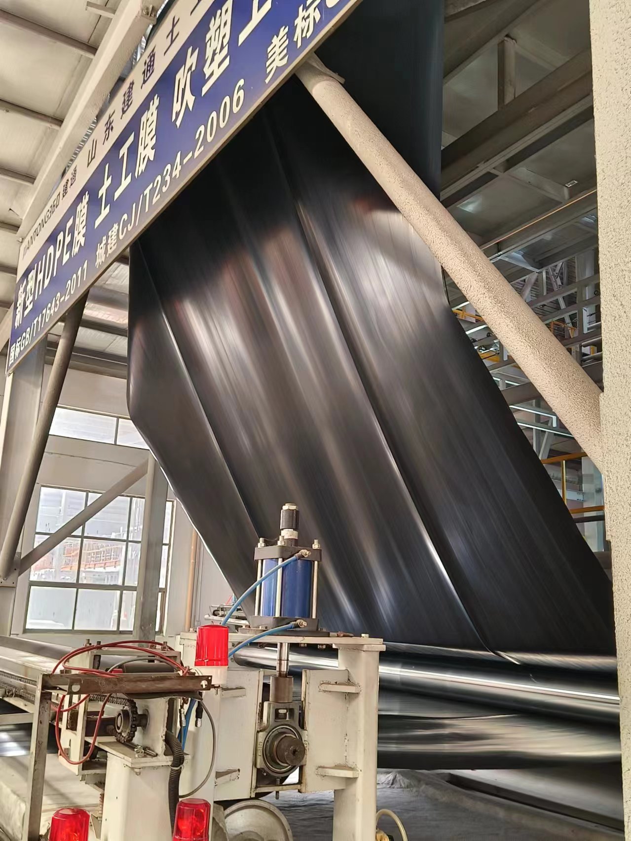 HDPE geomembrane