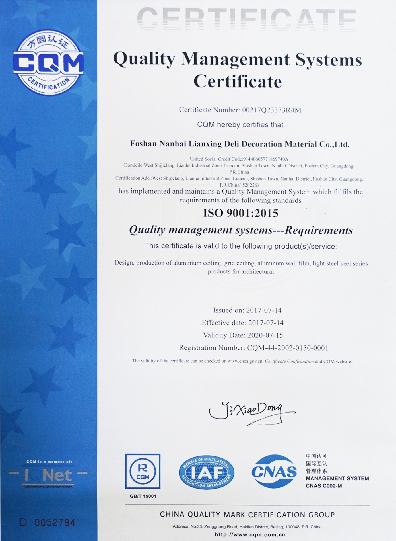 Управление качеством Сертификат системы