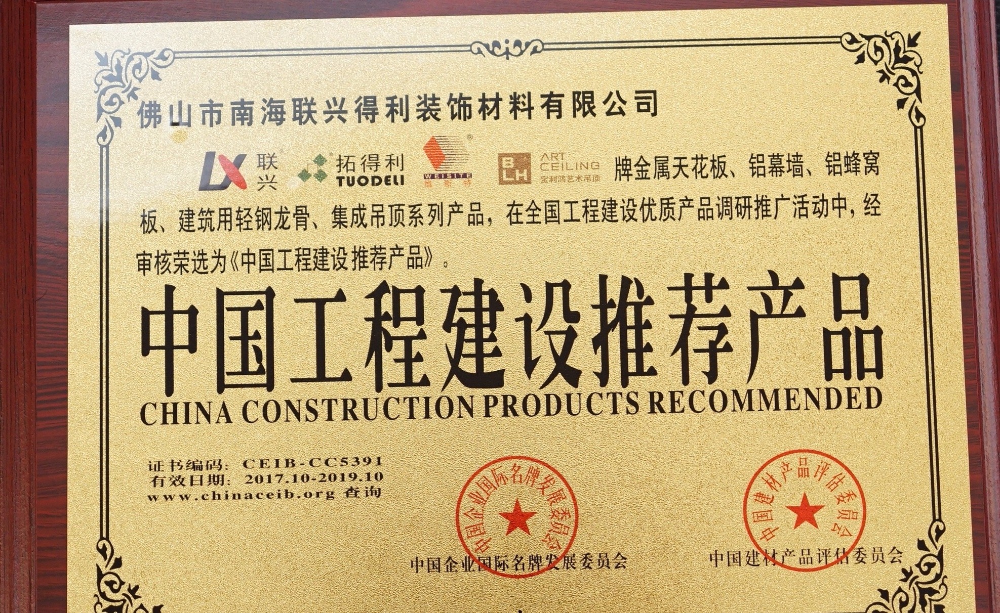 Construcción de China productos recomendados