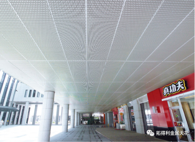 Perforated ceiling