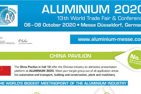 ALUMINUM 2020第13回世界見本市および会議2020年10月6日〜8日メッセデュッセルドルフ、ドイツ