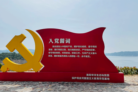 团建之弘扬党的建设，回顾公司发展历程