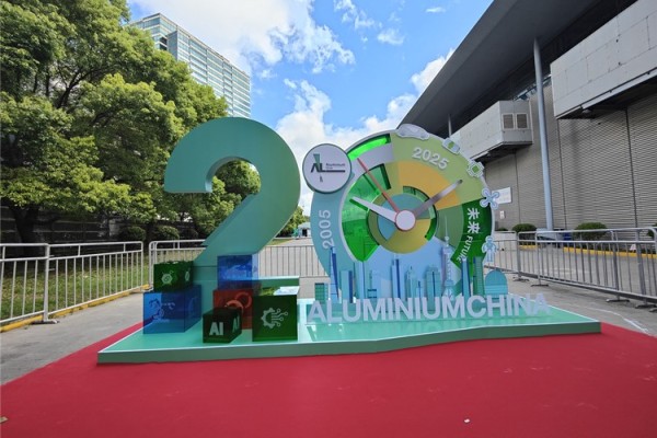 3 години ГВ в АЛУМИНИЙ Шанхай