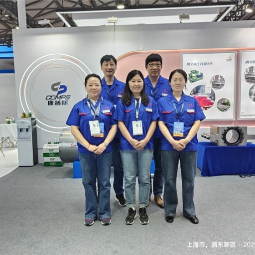 ALUMINUM2025 CHINA IN Shanghai