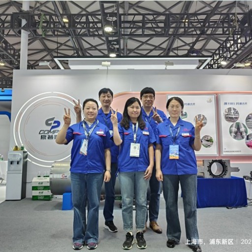 Aluminum2025 IN  Shanghai