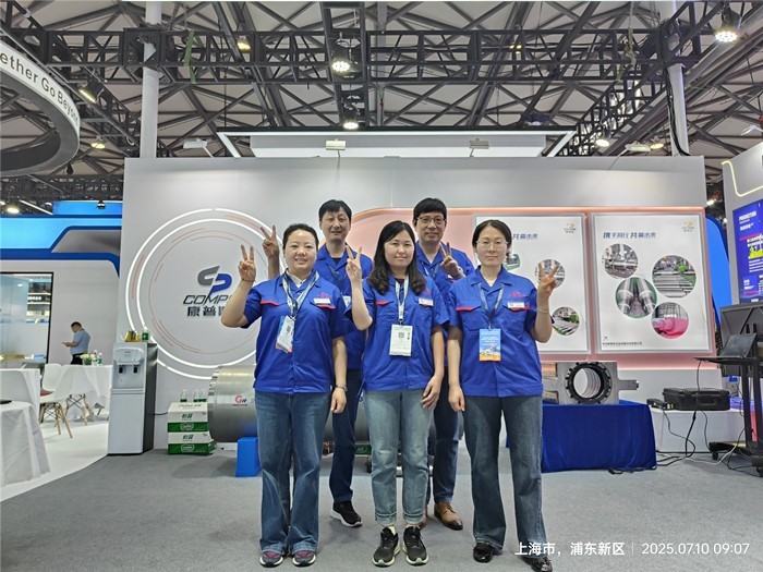 Aluminum2025 IN  Shanghai