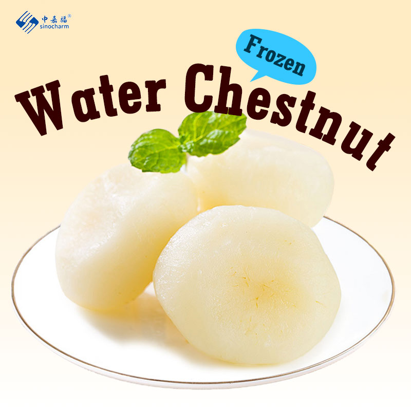 냉동 마름을 구할 수 있나요?