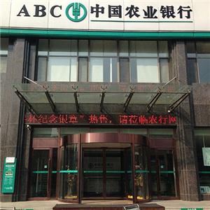 Buy China Revolving Door For Bank Hospital Manufacturers
