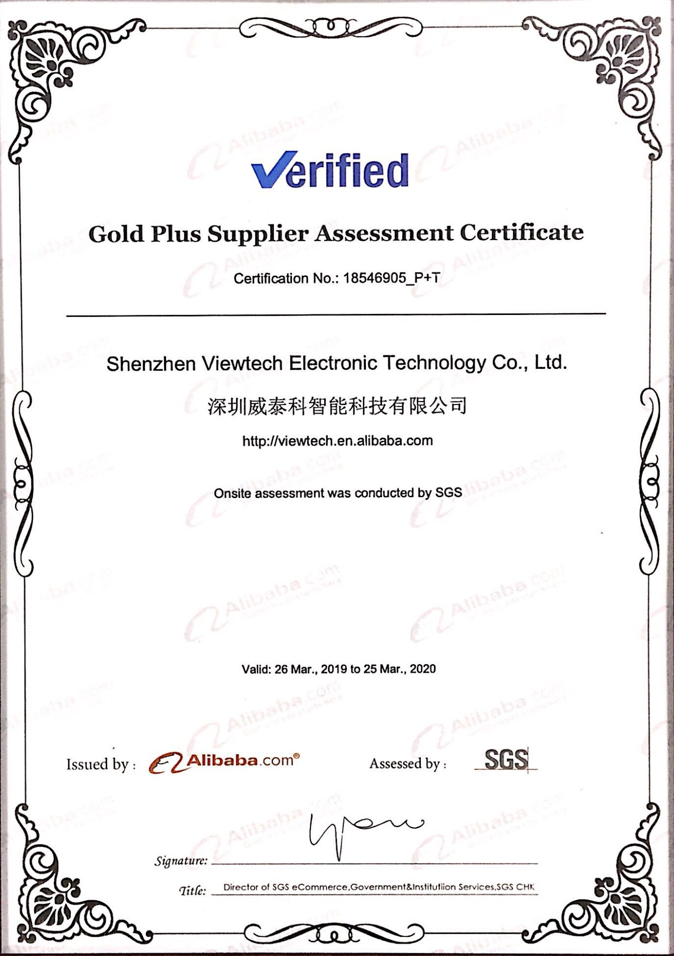 SGS verified manuafacturer