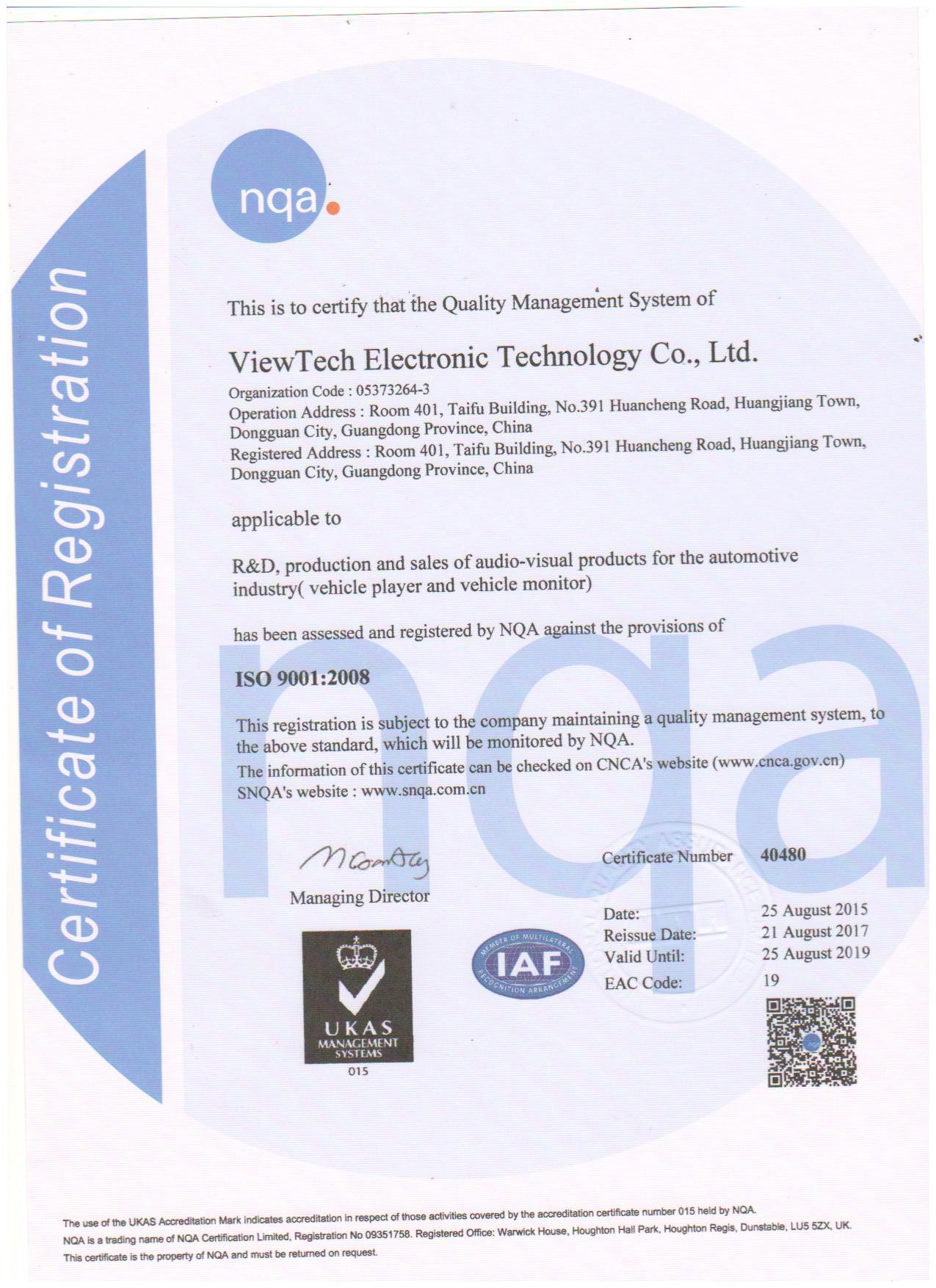 ISO9001:2008