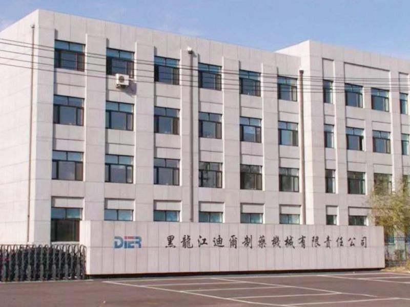 Heilongjiang Dier Pharmaceutical Co., Ltd. Årsmöte 2023 avslutades framgångsrikt