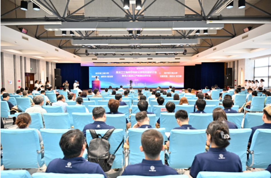 Dier gick aktivt med i Heilongjiang High-End Intelligent Equipment Industry-Education Integration Talent Cultivation Alliance.