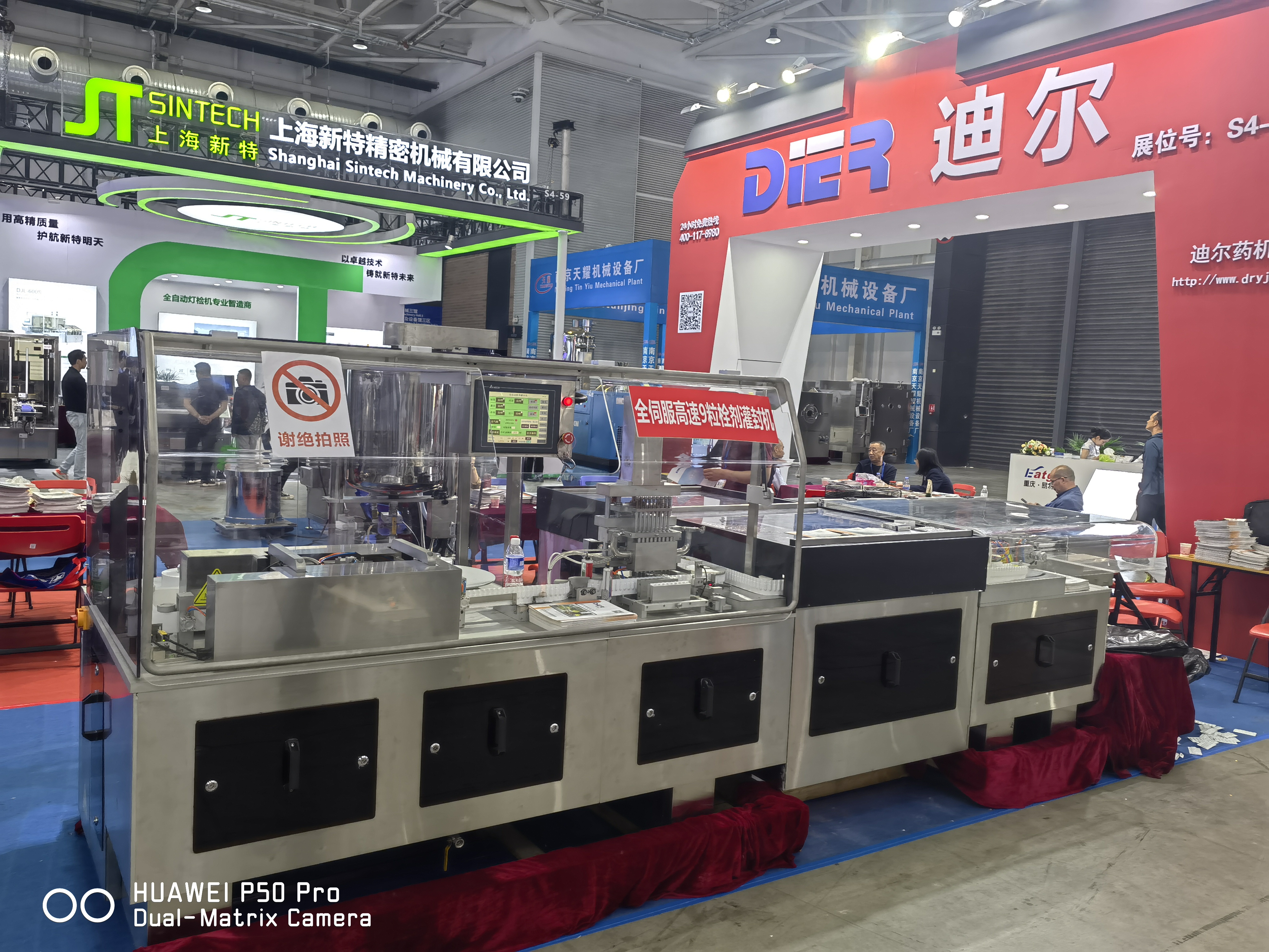 Полностью автоматическая машина для заливки суппозиториев СФС-9B