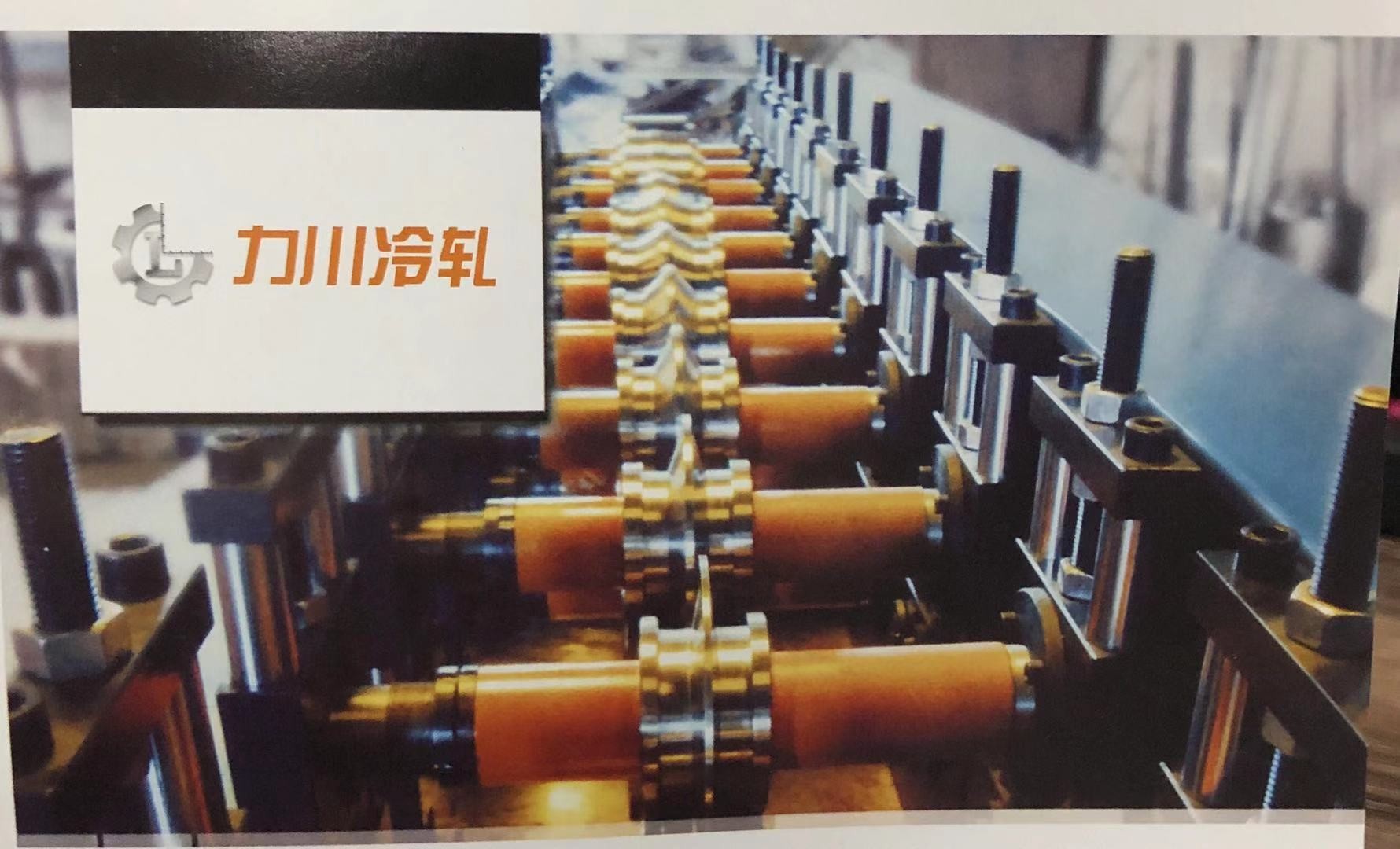 Foshan Nanhai Lichuan Roll Forming Machinery Co.Ltd