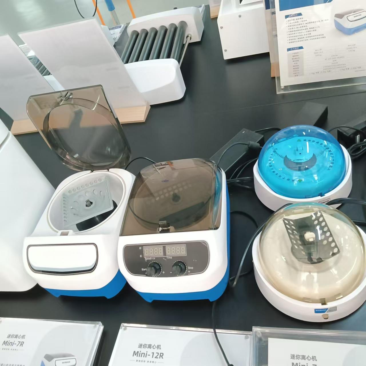 Mini Centrifuge Machine