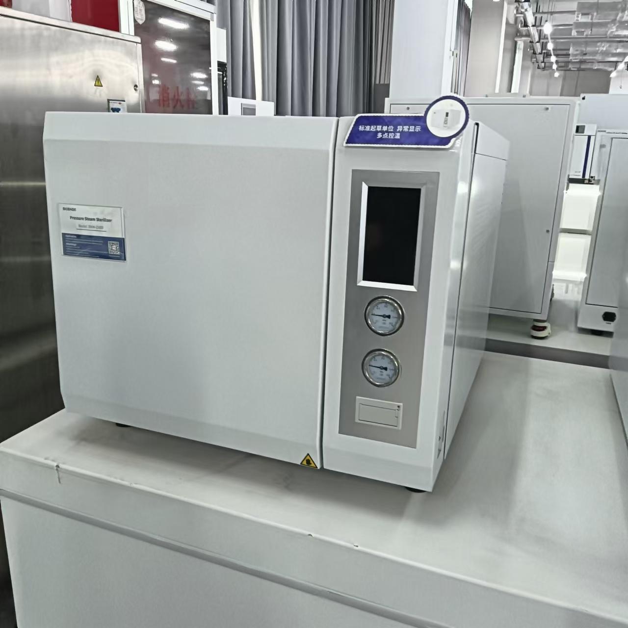 Autoclave