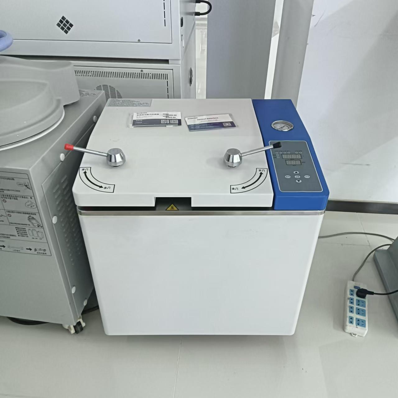 Autoclave