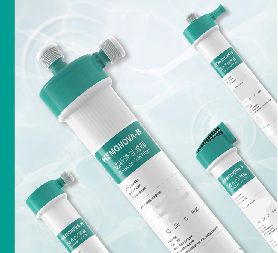dialysis fluid filter