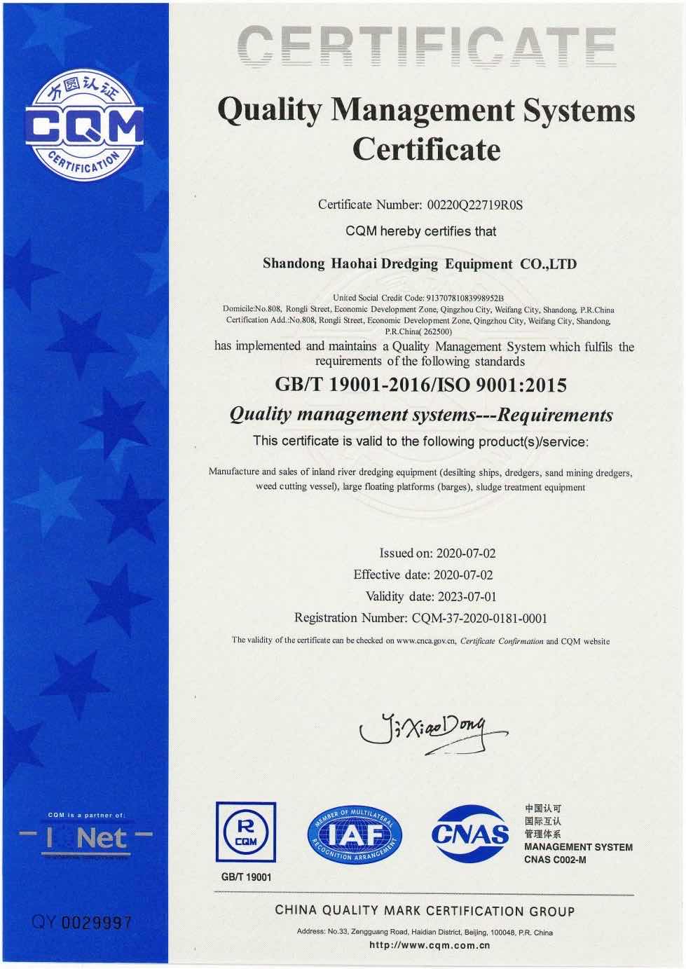 ISO9001 2015.jpeg