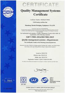 Zertifikat für Qualitätsmanagementsysteme