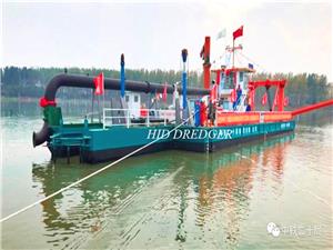 24 inci Cutter Suction Dredger Pelancaran Biro Kereta Api China